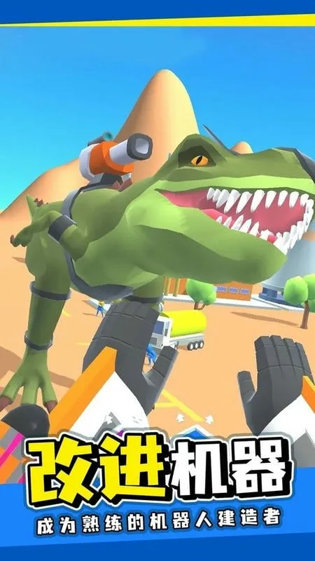 ս����еʦ�����ֻ���v0.43 �ٷ�����