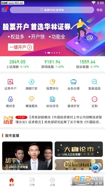 ����֤ȯ2026����