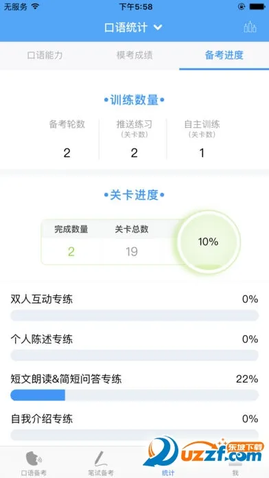 ��������̱�2026���ذ�װv1.3.7 �ٷ�����