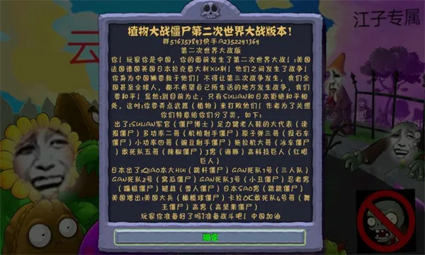 ֲ���ս��ʬ��ս��v601 �ֻ���