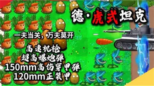 ֲ���ս��ʬ��ս��v601 �ֻ���