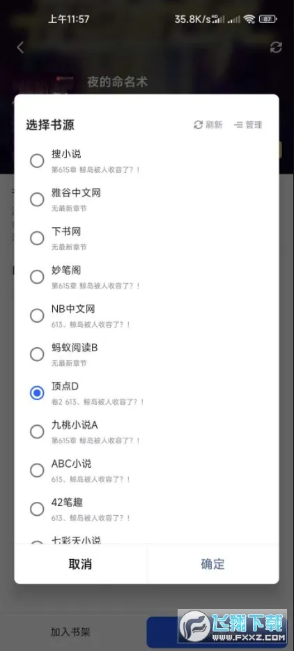 �����Ķ������ֻ���v1.8 ��Ѱ�