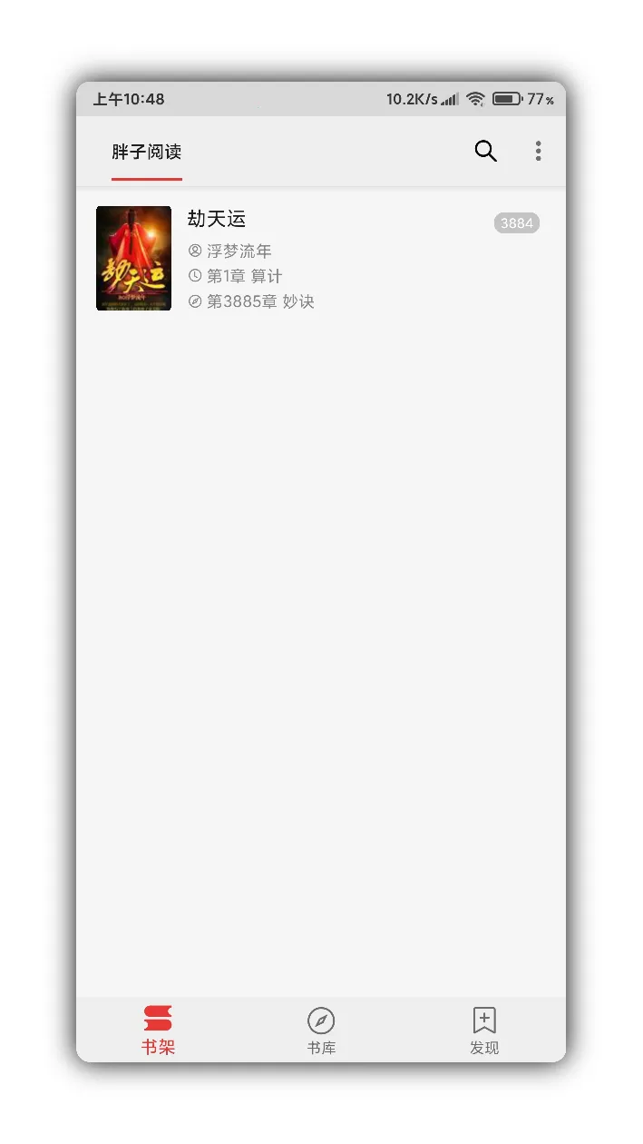 �����Ķ������ֻ���v1.8 ��Ѱ�