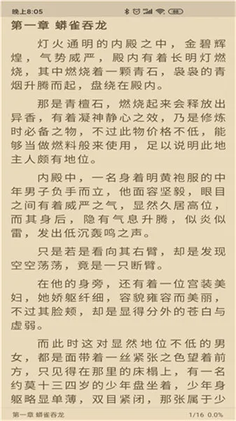 �����Ķ������ֻ���