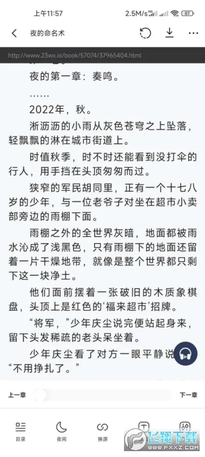 �����Ķ������ֻ���