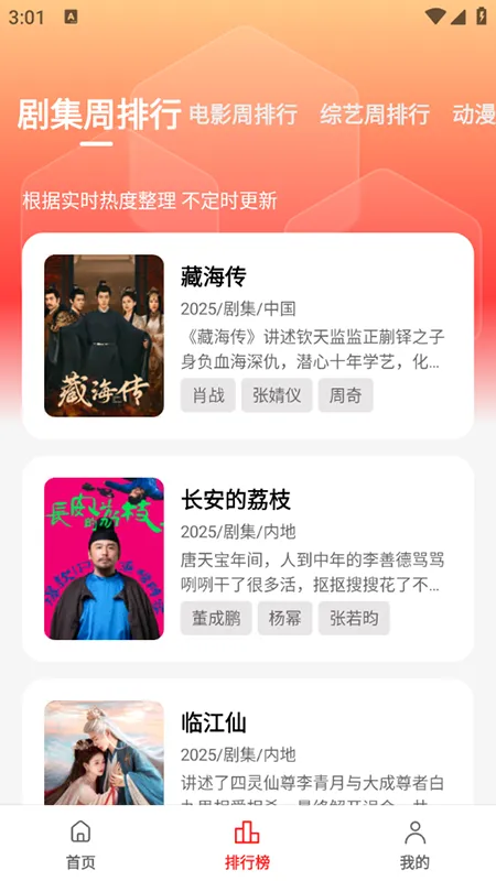 ��֭3.1ȥ���v1.4.0 ��Ѱ�