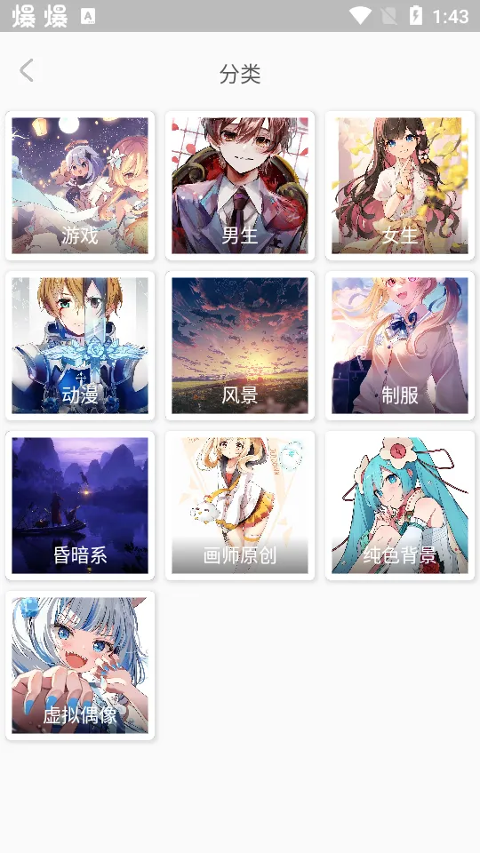 ÿ����ͼ����v2.5.0 ��׿��