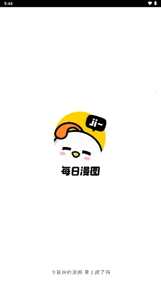 ÿ����ͼ����v2.5.0 ��׿��