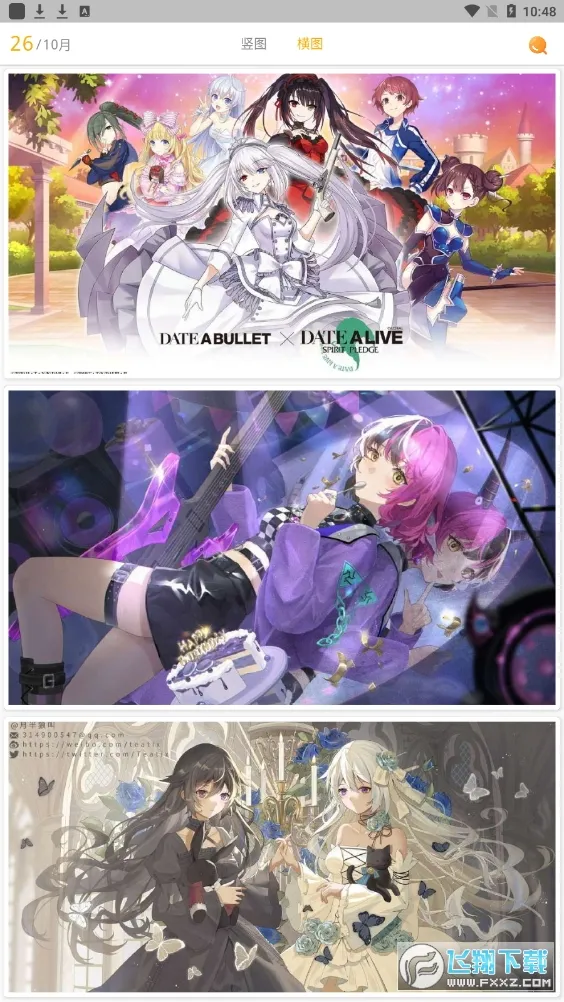 ÿ����ͼ����v2.5.0 ��׿��