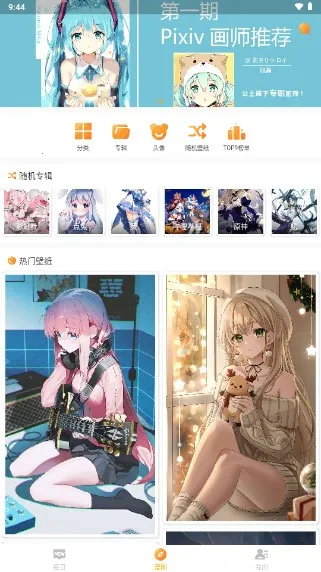 ÿ����ͼ����v2.5.0 ��׿��