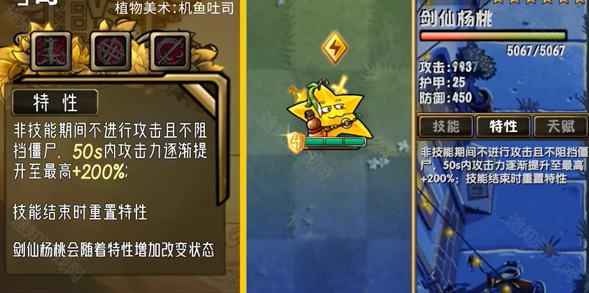 植物大战僵尸诸神2026最新版本