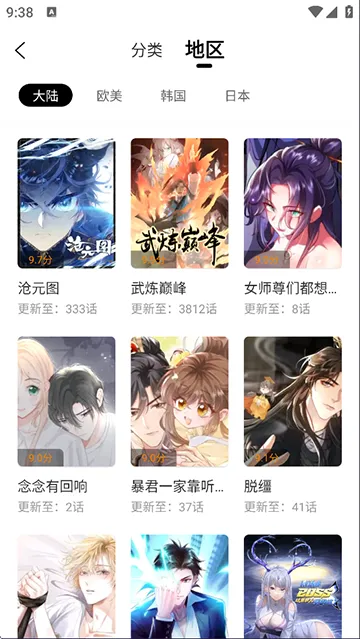 �λ������app�������v1.0.1 �ٷ�����