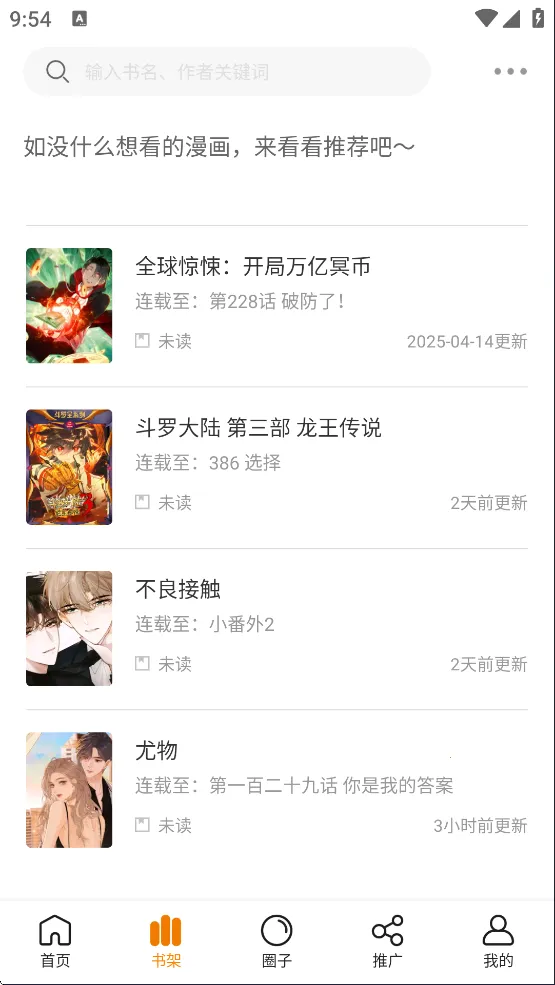 �λ������app�������