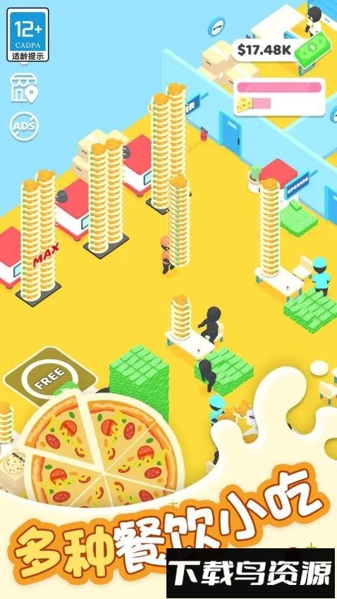 ����С�������ֻ���v1.5.1 ��׿��