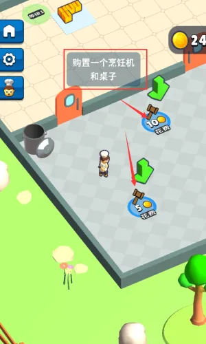 ����С�������ֻ���