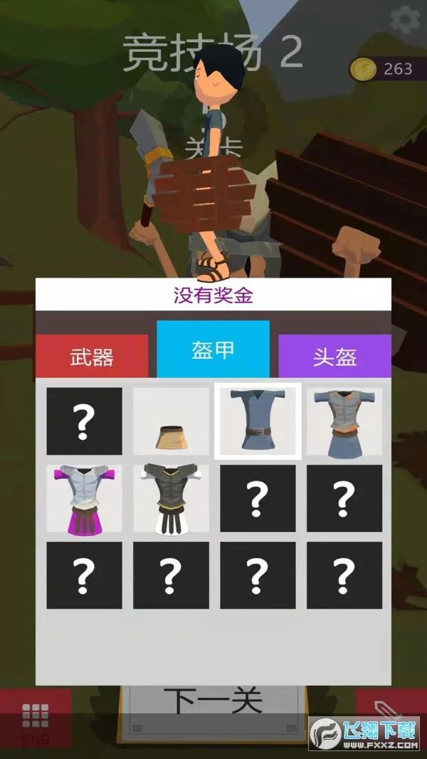 �ҵı������Ϸv1.0.1 �ֻ���