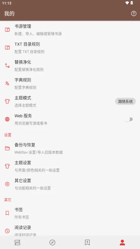 �Ķ�Si2026���°汾v3.25.080901 ��׿��