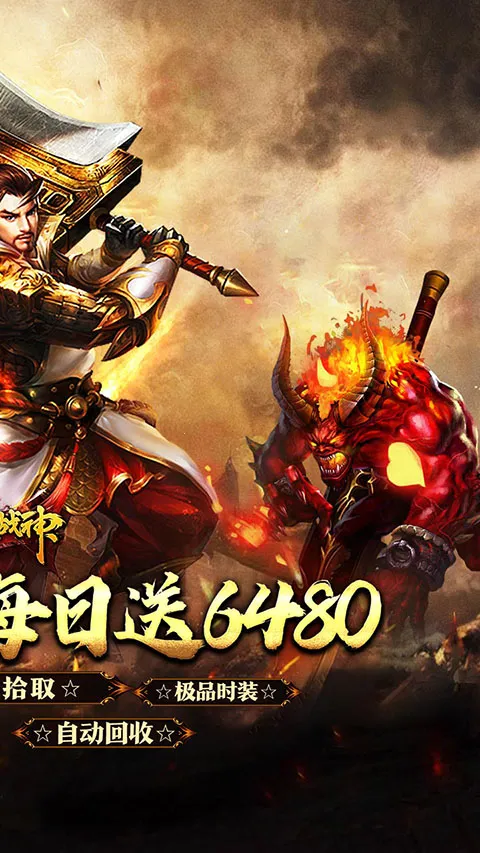 �һ�ս��2026����v1.0.0 ��׿��