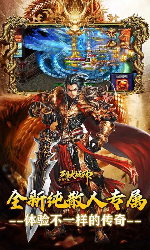 �һ�ս��2026����v1.0.0 ��׿��