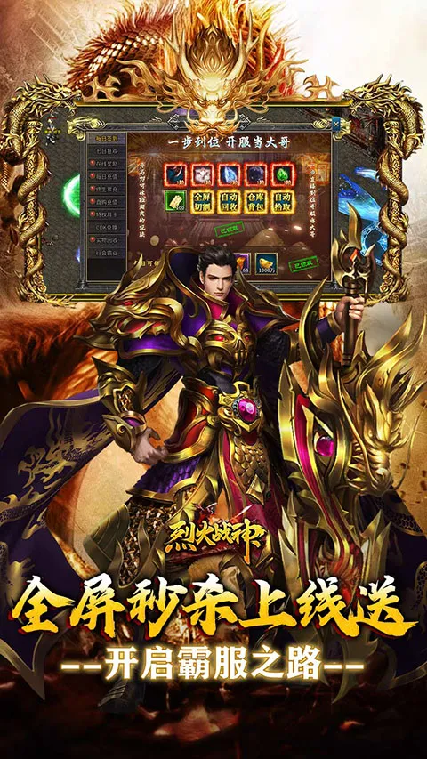 �һ�ս��2026����v1.0.0 ��׿��