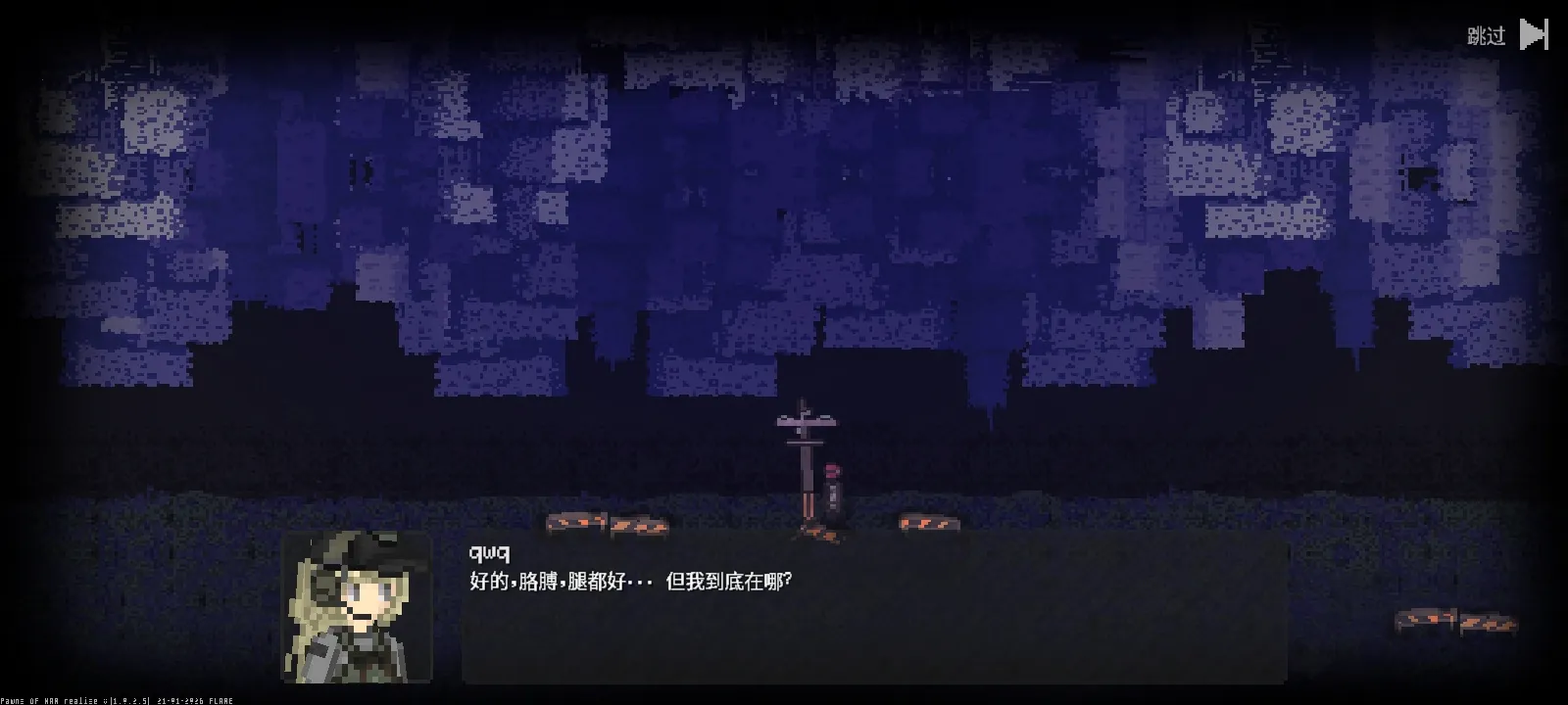 ս��֮��v1.0.2.5 ��׿��