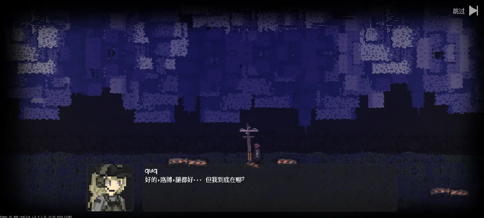 ս��֮��v1.0.2.5 ��׿��