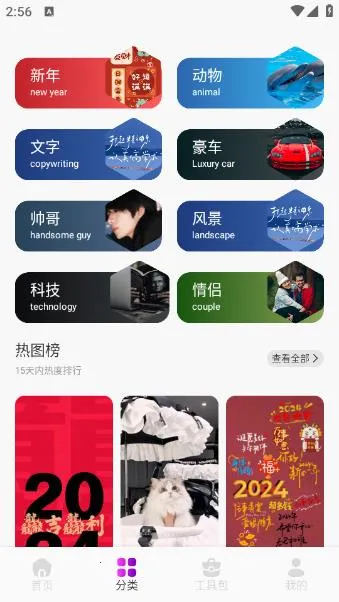 �����ֽv1.1 ��׿��