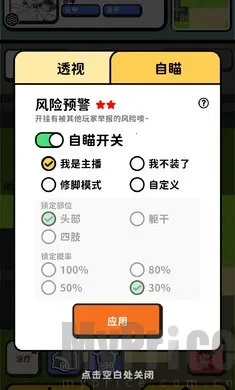 �Ѵ�ģ���������ֻ���