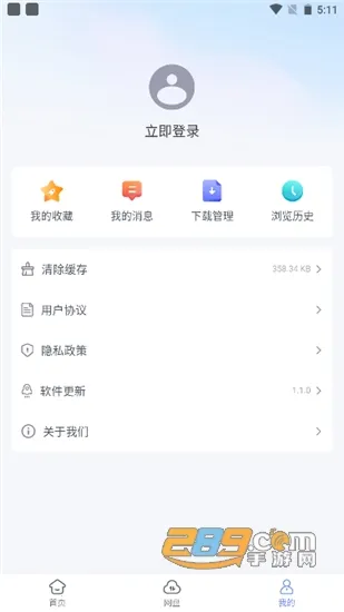 �������������v1.1.2 ��Ѱ�