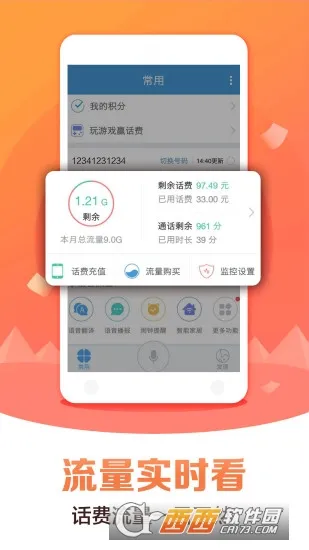 ����Bixby��������v3.3.54.0 �ٷ�����