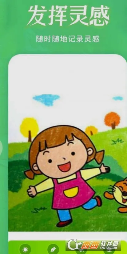 ���������尲׿���ֻ���v1.4 �ֻ���