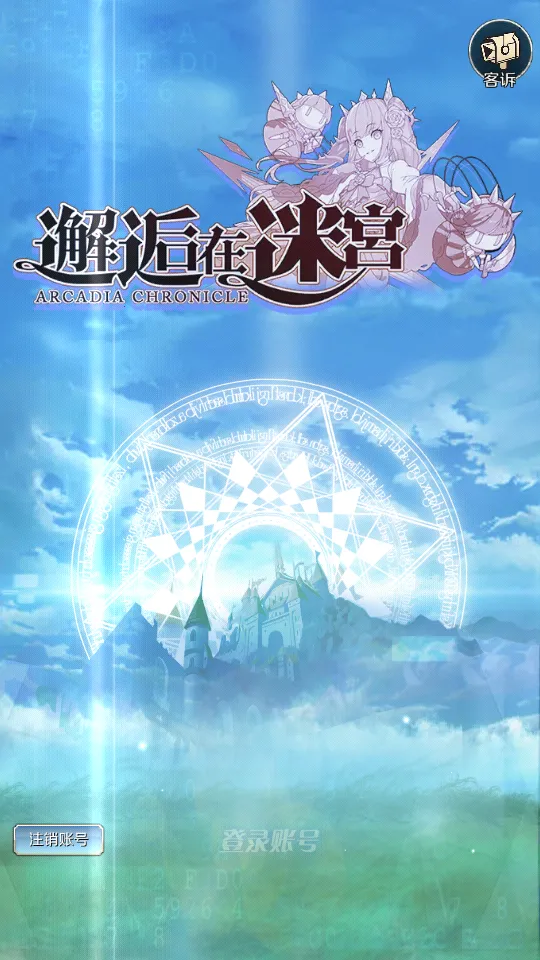 �������Թ�2026���ذ�װv2.3.1065 ��Ѱ�