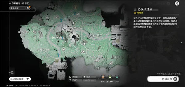 ���շ�����ĩ��