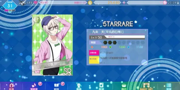 ż����Ը2026�ٷ�����