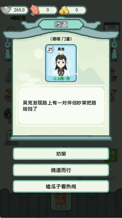 ��Խ�����޹�����Ϸv1.0 ��Ѱ�