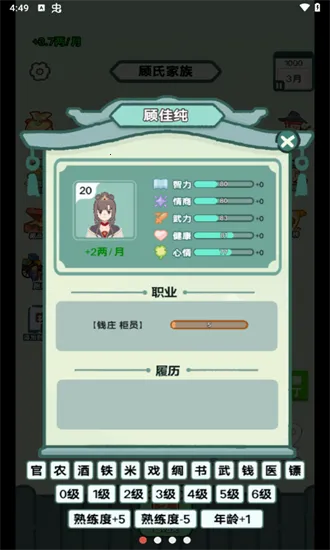 ��Խ�����޹�����Ϸv1.0 ��Ѱ�