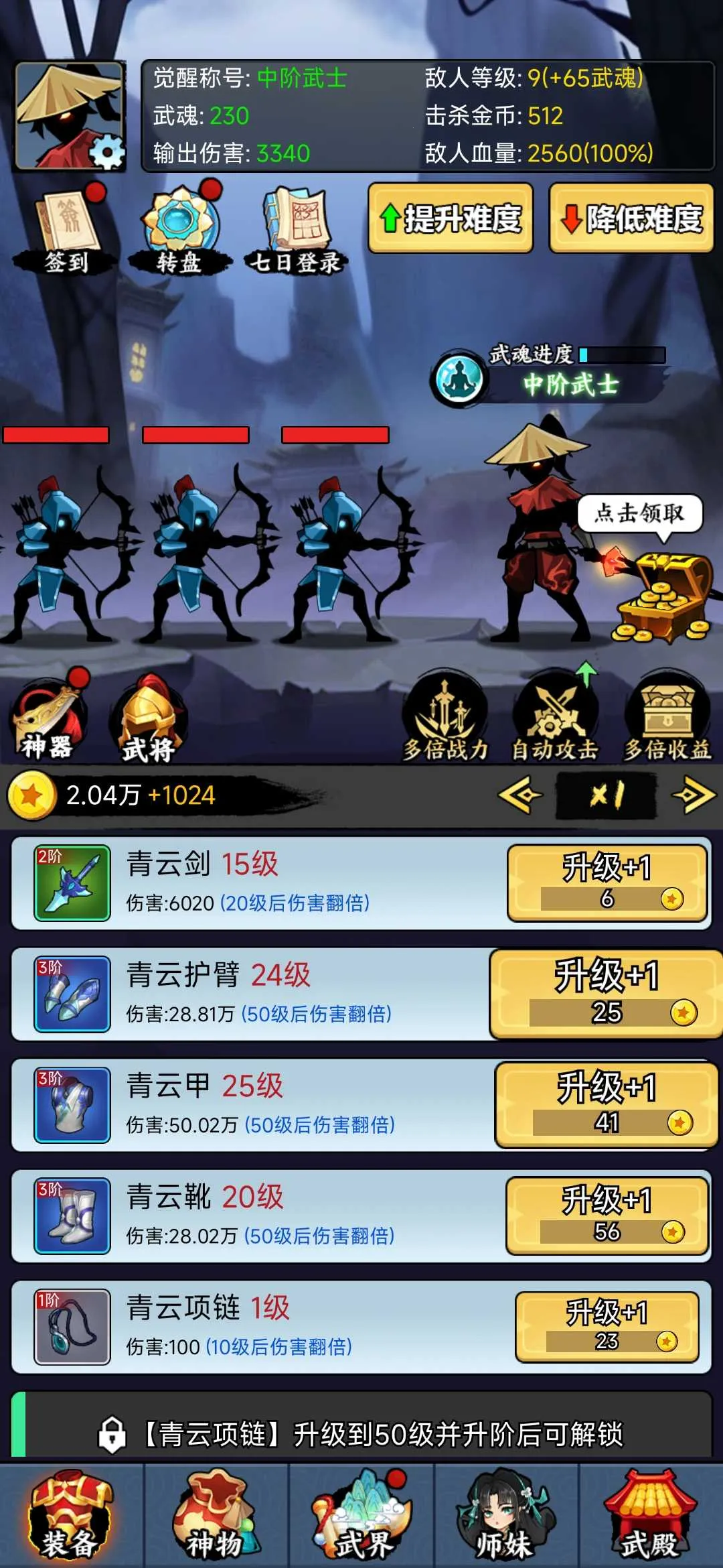 ���������������v1.0 �ֻ���