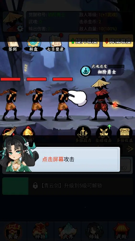 ���������������v1.0 �ֻ���