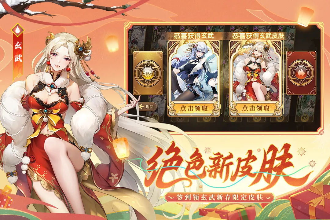 ��˸֮��v4.3.5 �ٷ�����