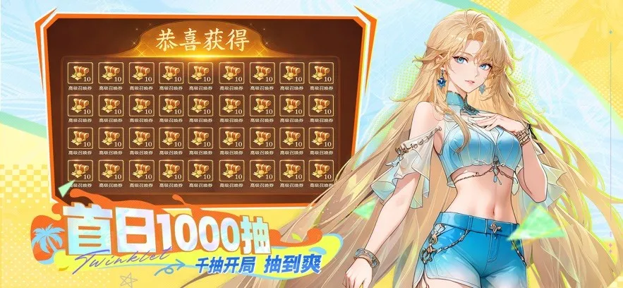 ��˸֮��v4.3.5 �ٷ�����