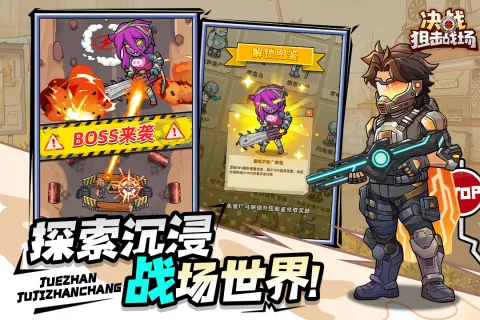 ��ս�ѻ�ս������v1.0.08 ��׿��