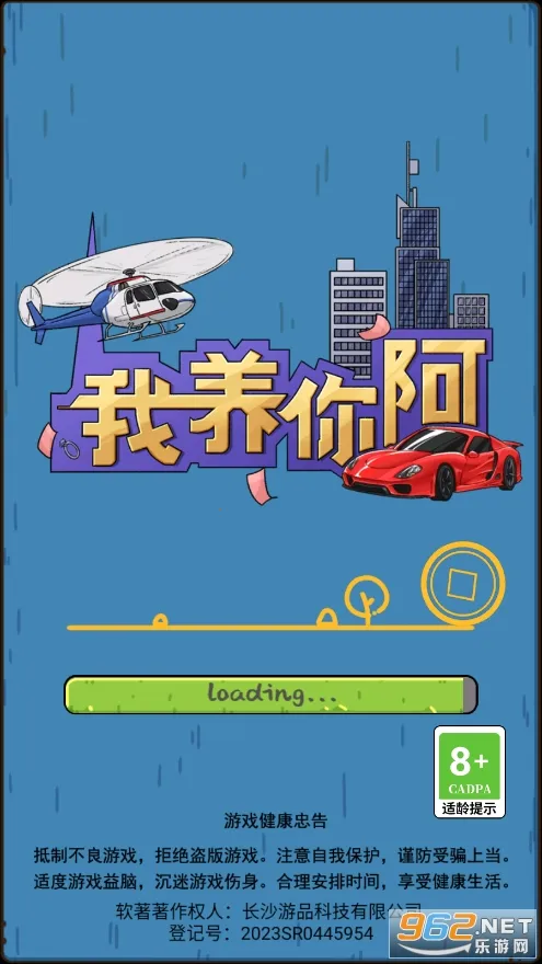 �����㰢��Ϸ�����v1.0.0 �ֻ���