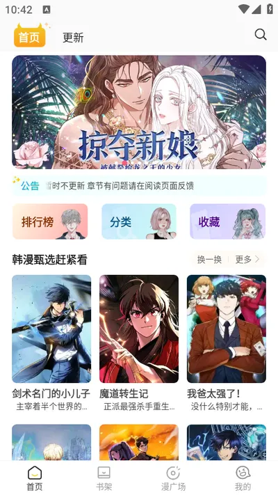 С��è������������v1.2.7 ��Ѱ�