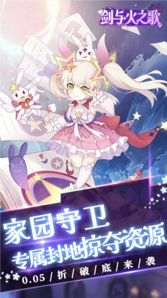 �����֮��v1.0.0 �ٷ�����