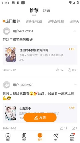 ������app���ذ�׿v1.2.5 ��Ѱ�