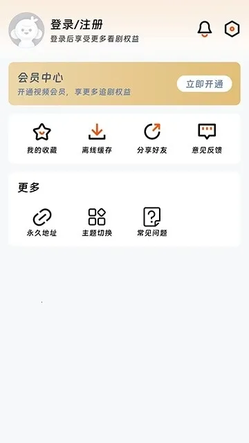 ��ӳ�糡app���°�v3.1.6 �ֻ���