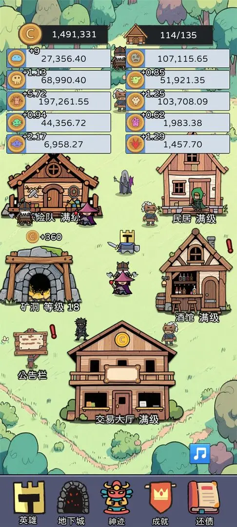 ���������v1.02 ��׿��