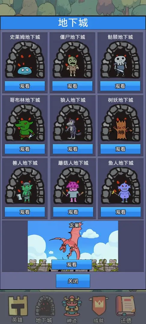 ���������v1.02 ��׿��