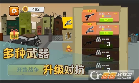 ����ս��2026���ذ�װv0.37 �ֻ���