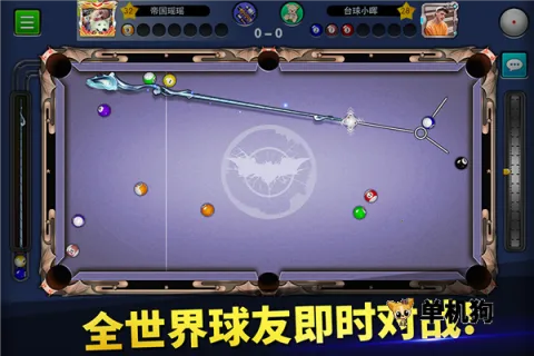 ̨�����������ֻ���v5.77031 ��׿��